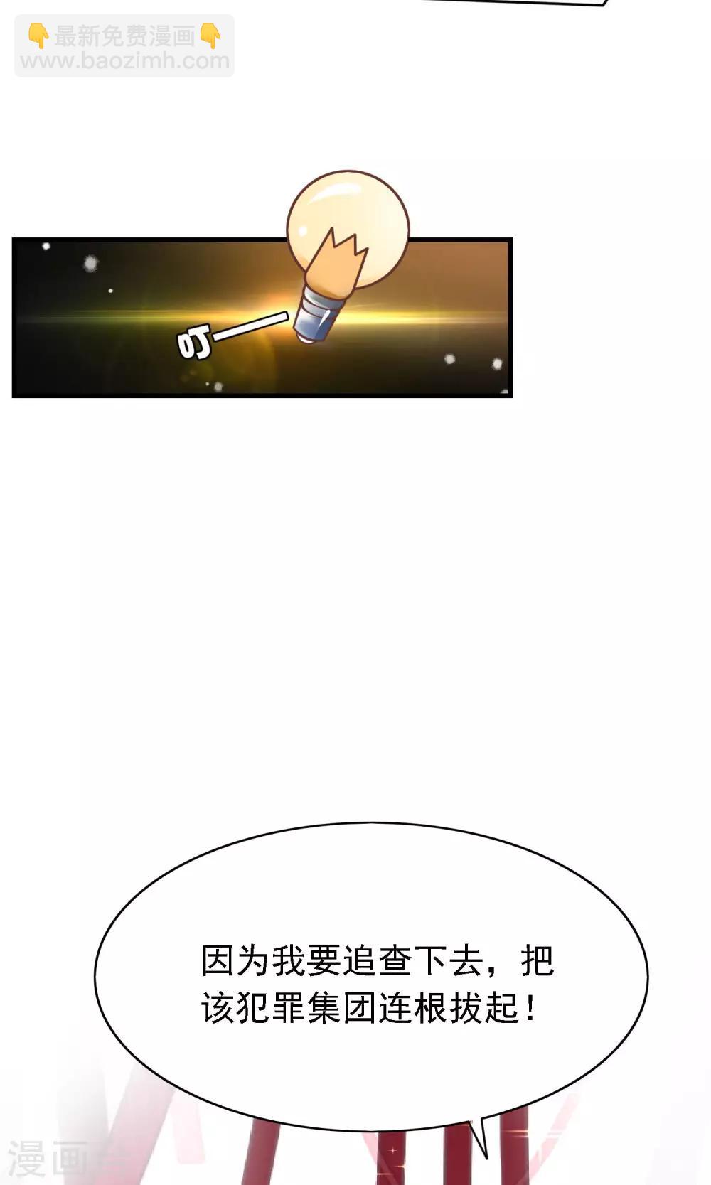 第6话 因为爱情-第7话