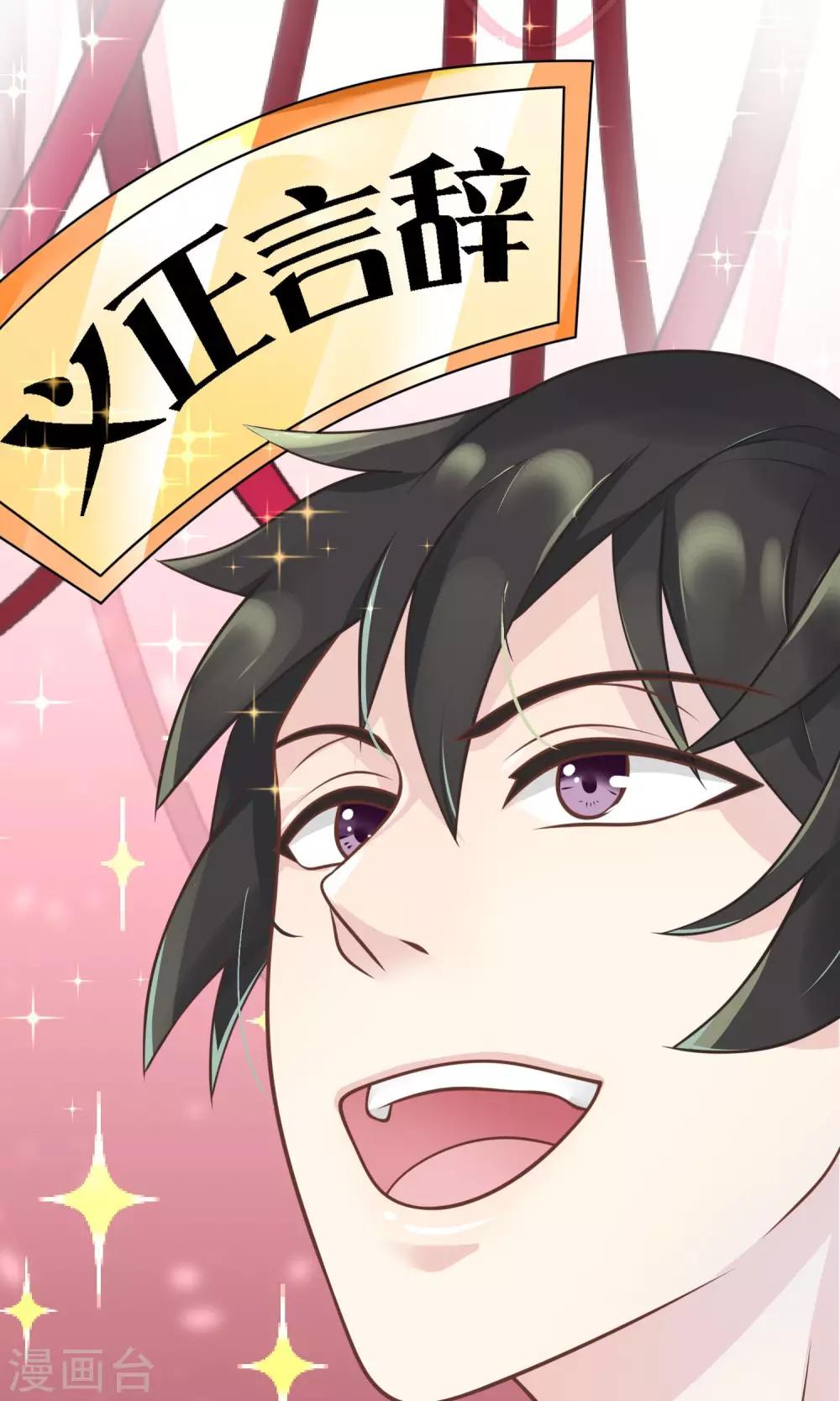 第6话 因为爱情-第7话