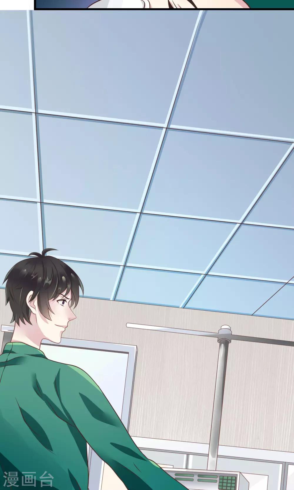 第6话 因为爱情-第7话