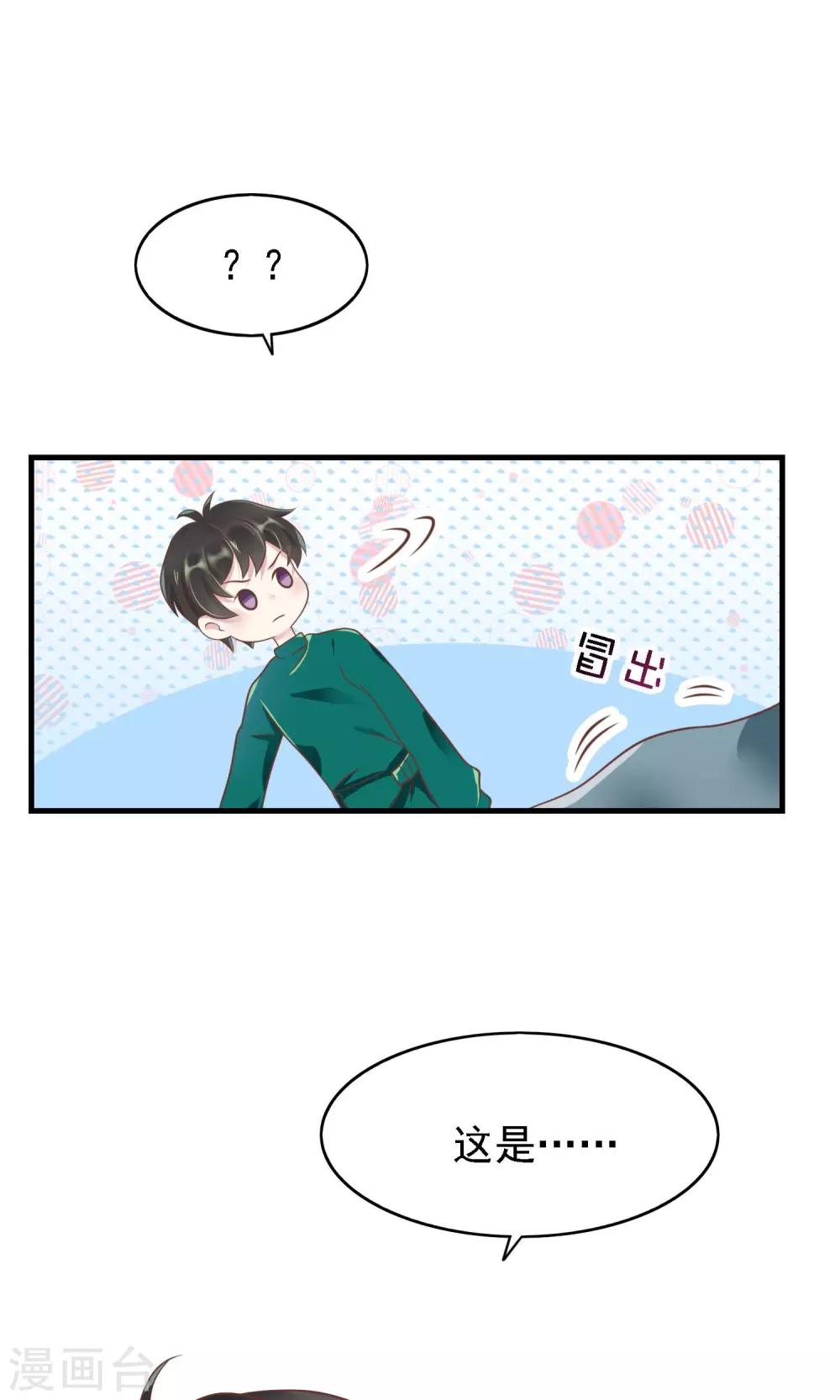 第6话 因为爱情-第7话