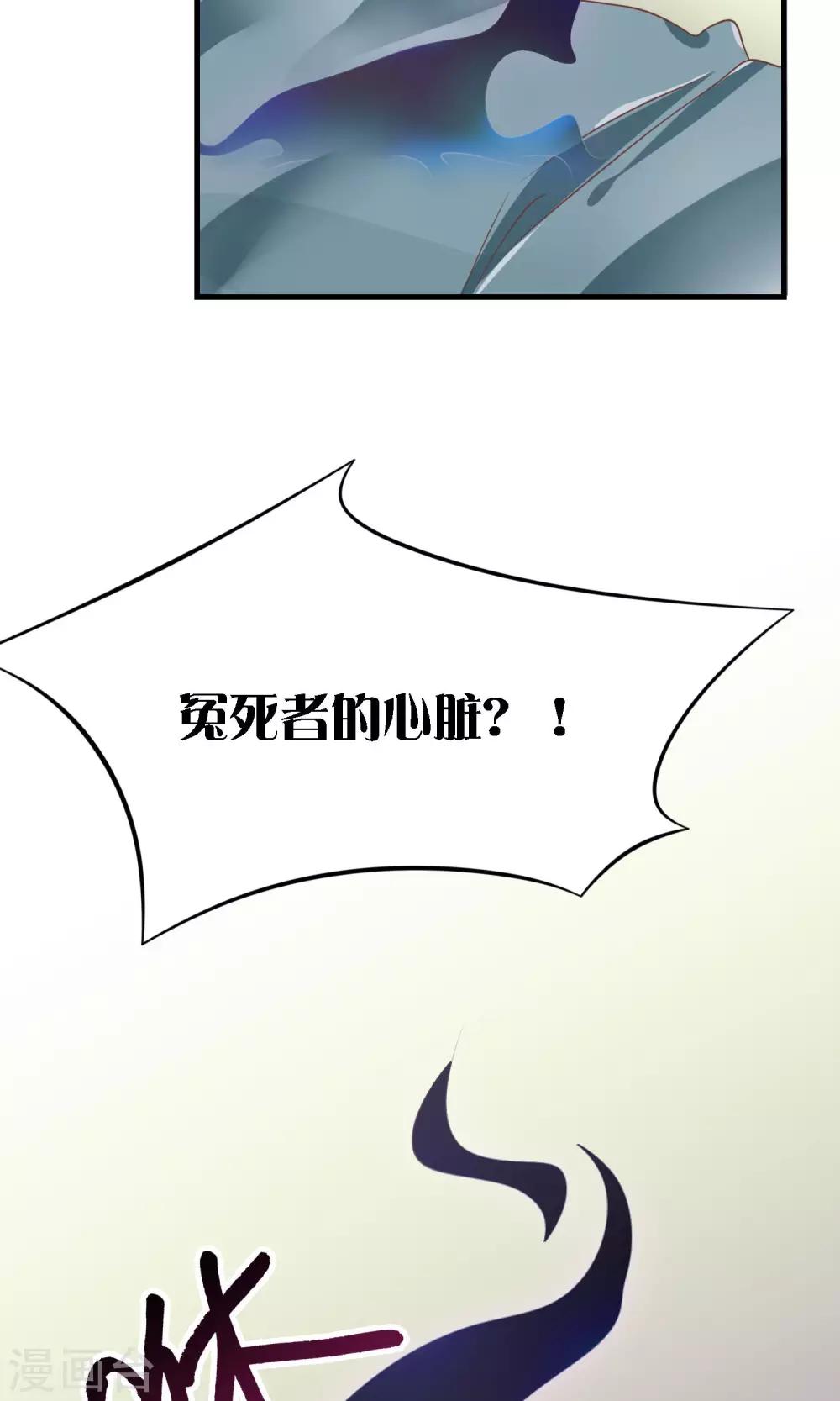 第6话 因为爱情-第7话