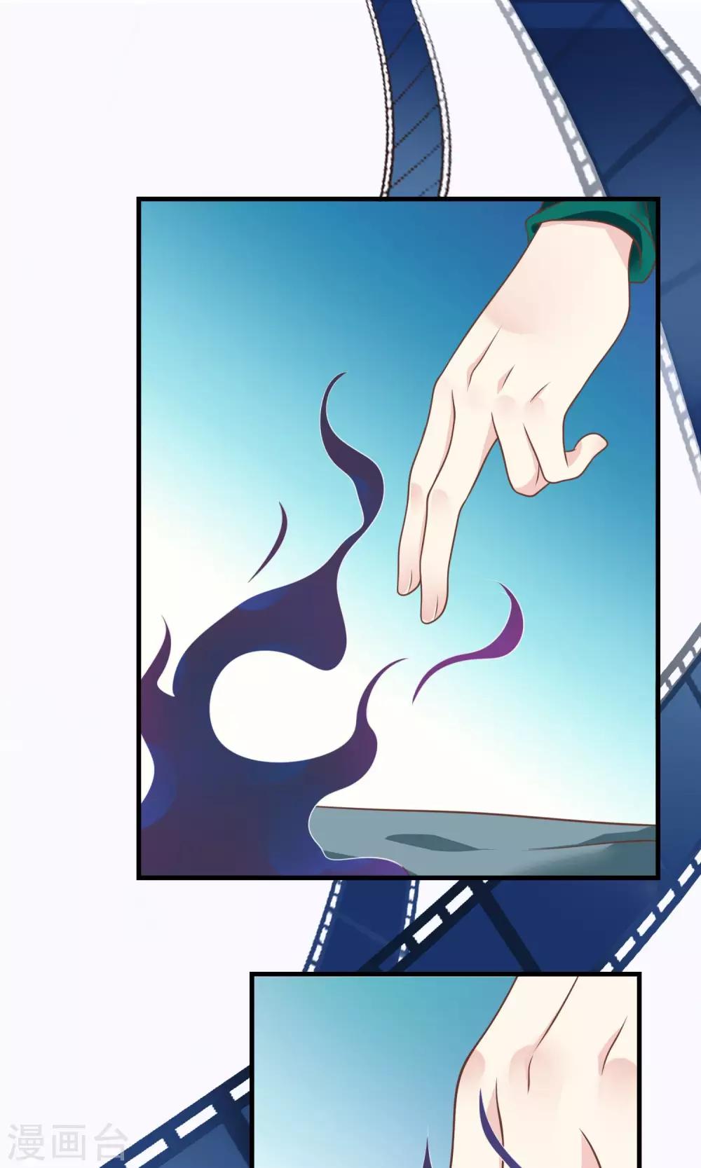 第6话 因为爱情-第7话