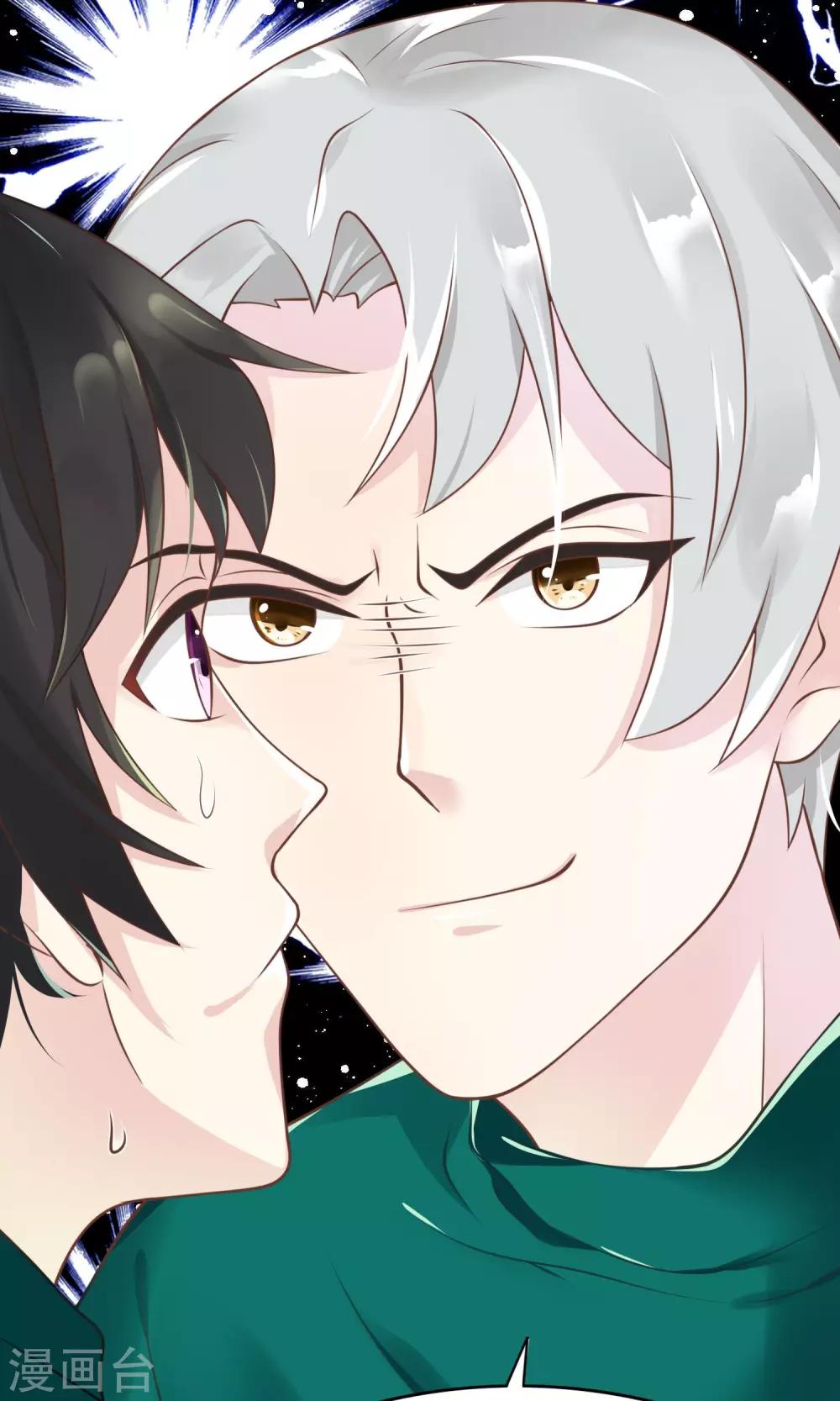 第6话 因为爱情-第7话