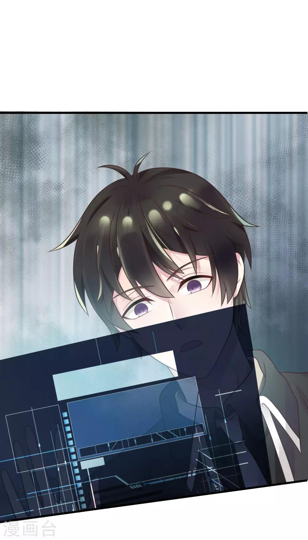 第8话 你要等着我啊-第9话