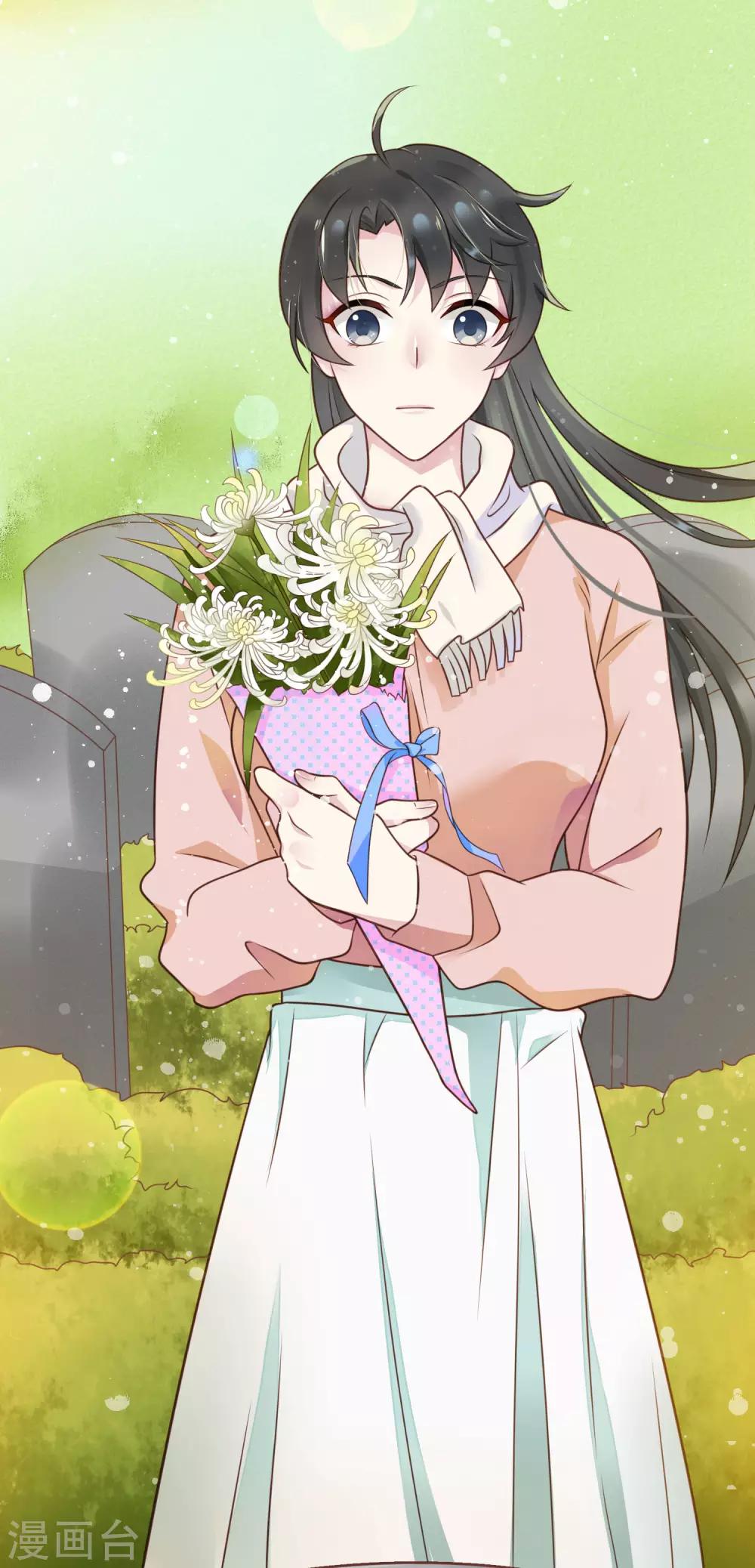 第8话 你要等着我啊-第9话