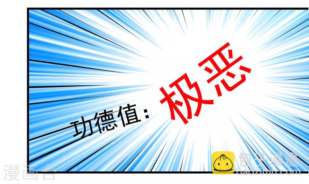 第8话 你要等着我啊-第9话
