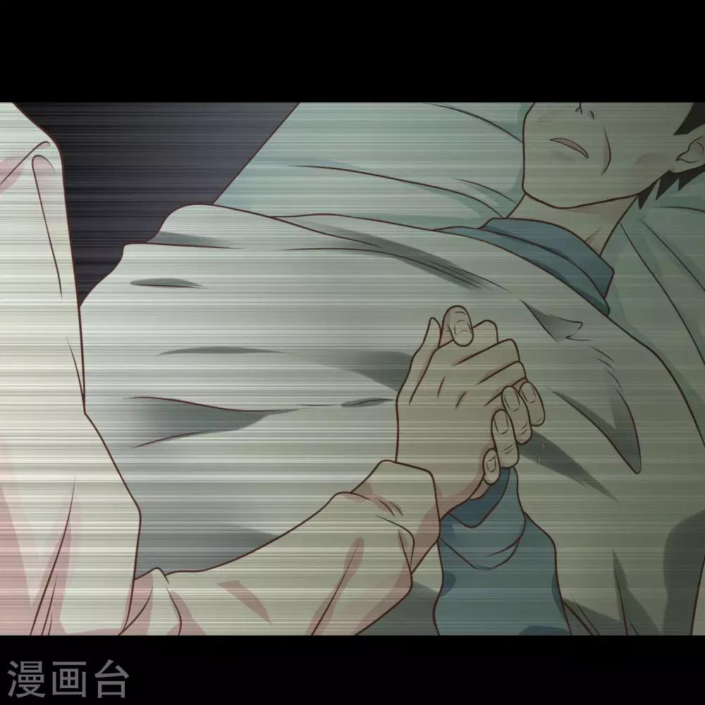 第8话 你要等着我啊-第9话