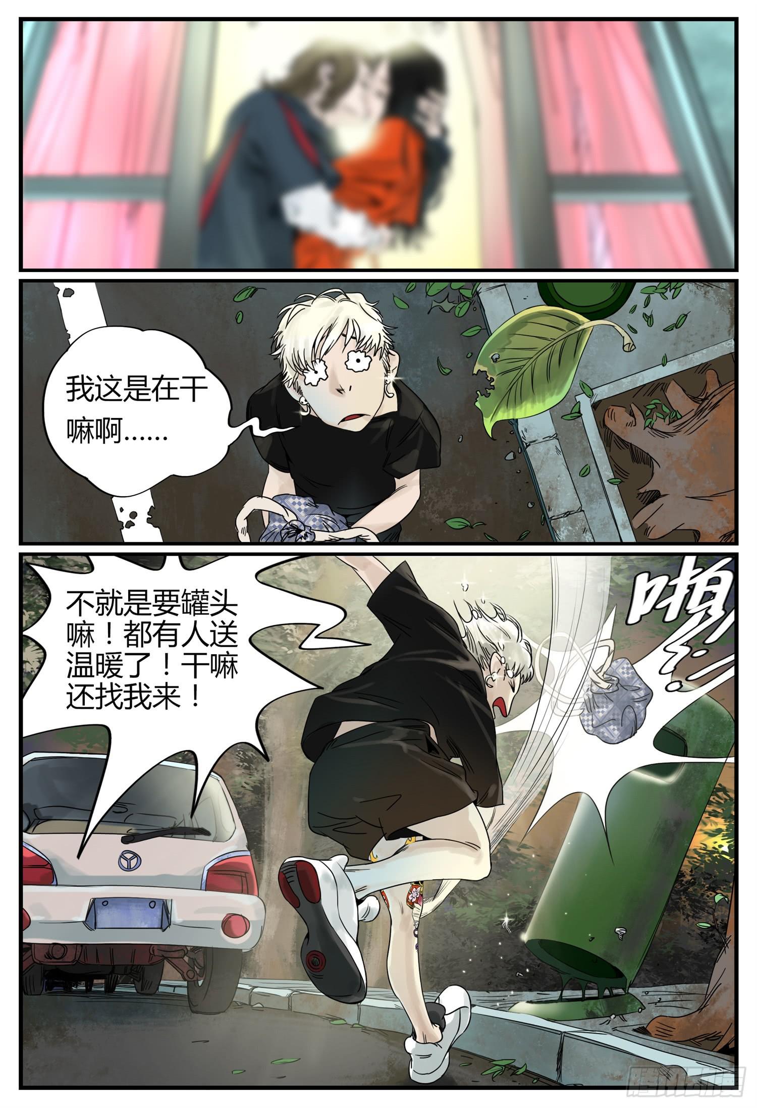 第一话 迟到的爱人-第1话