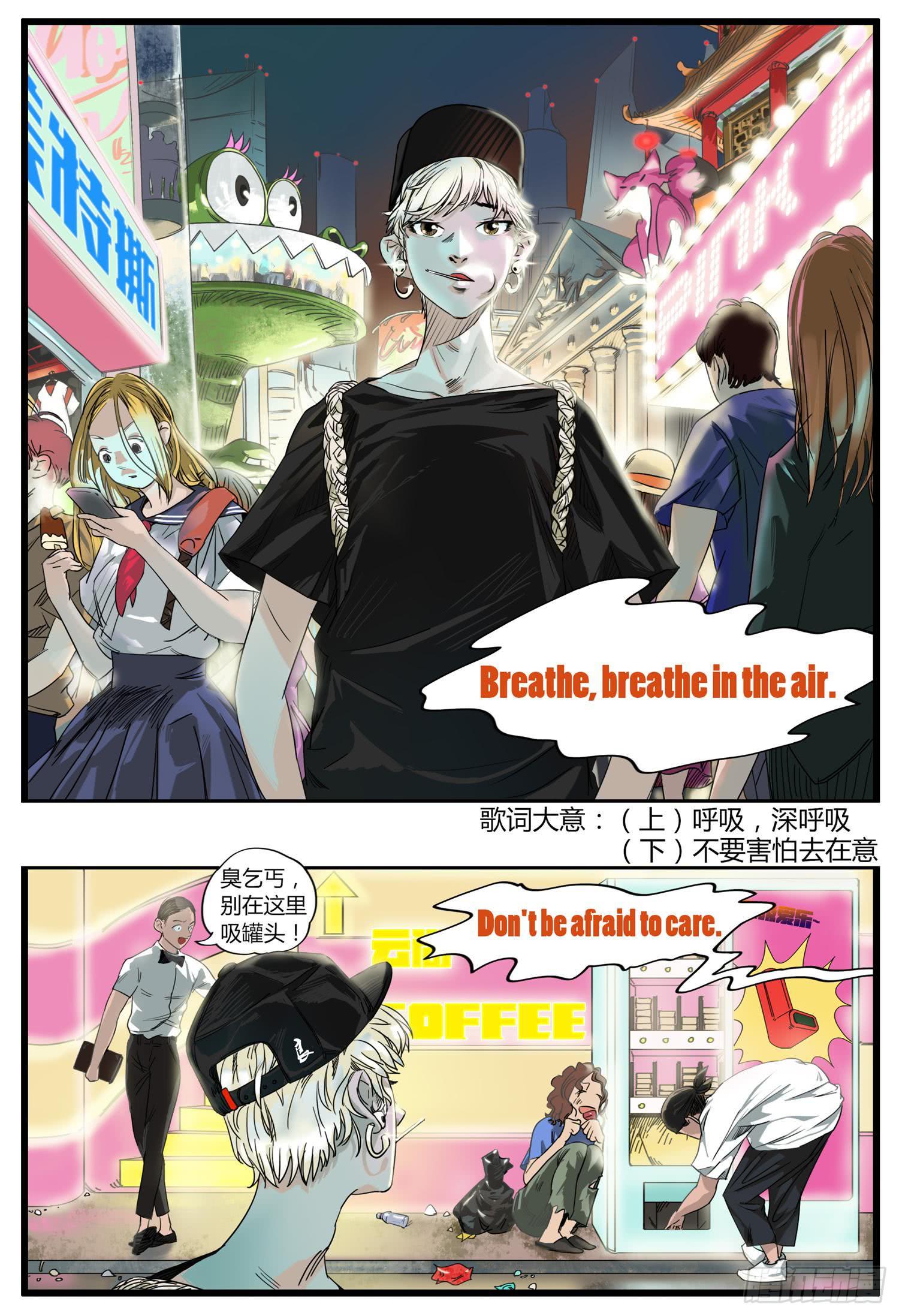 第一话 迟到的爱人-第1话