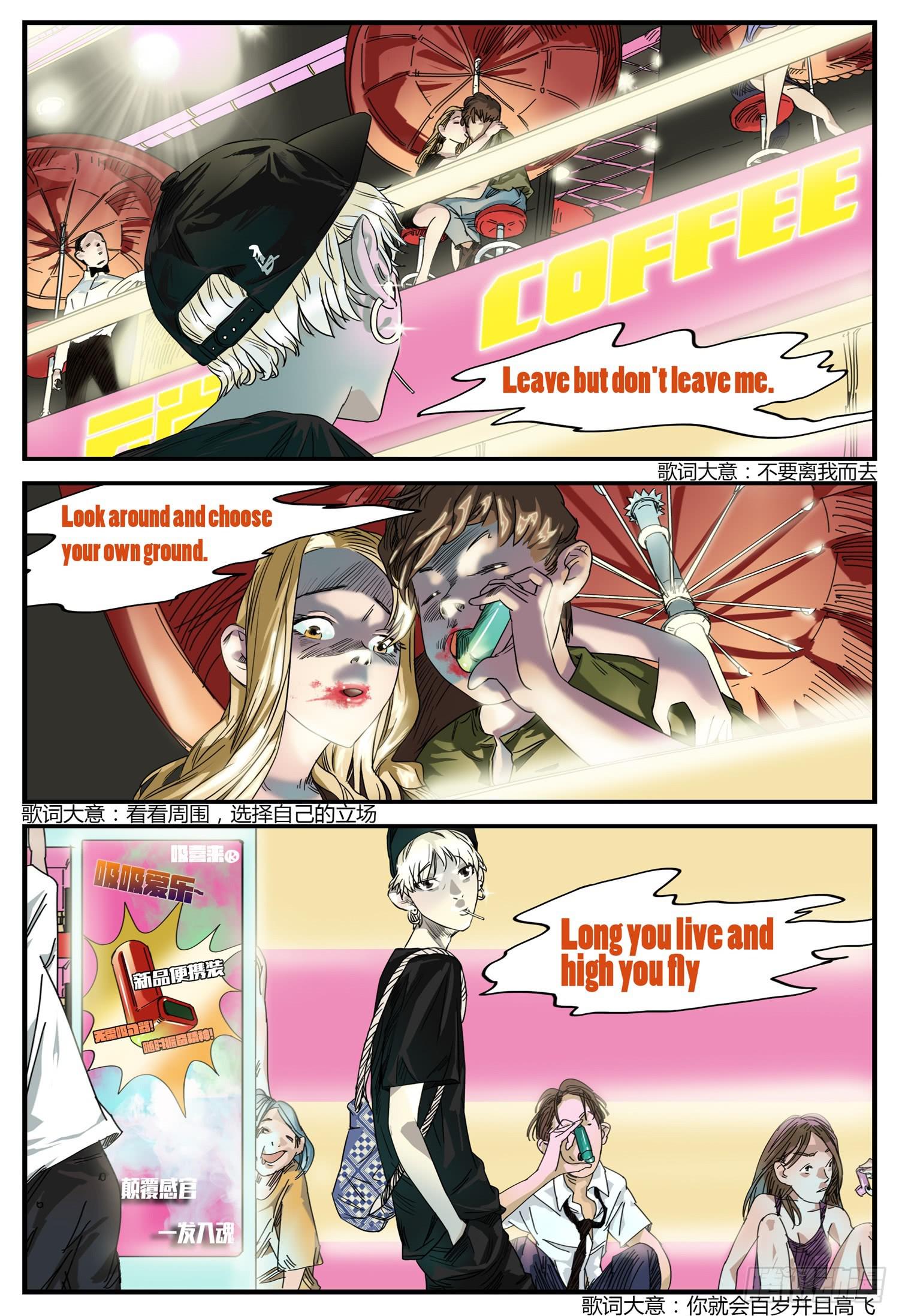 第一话 迟到的爱人-第1话