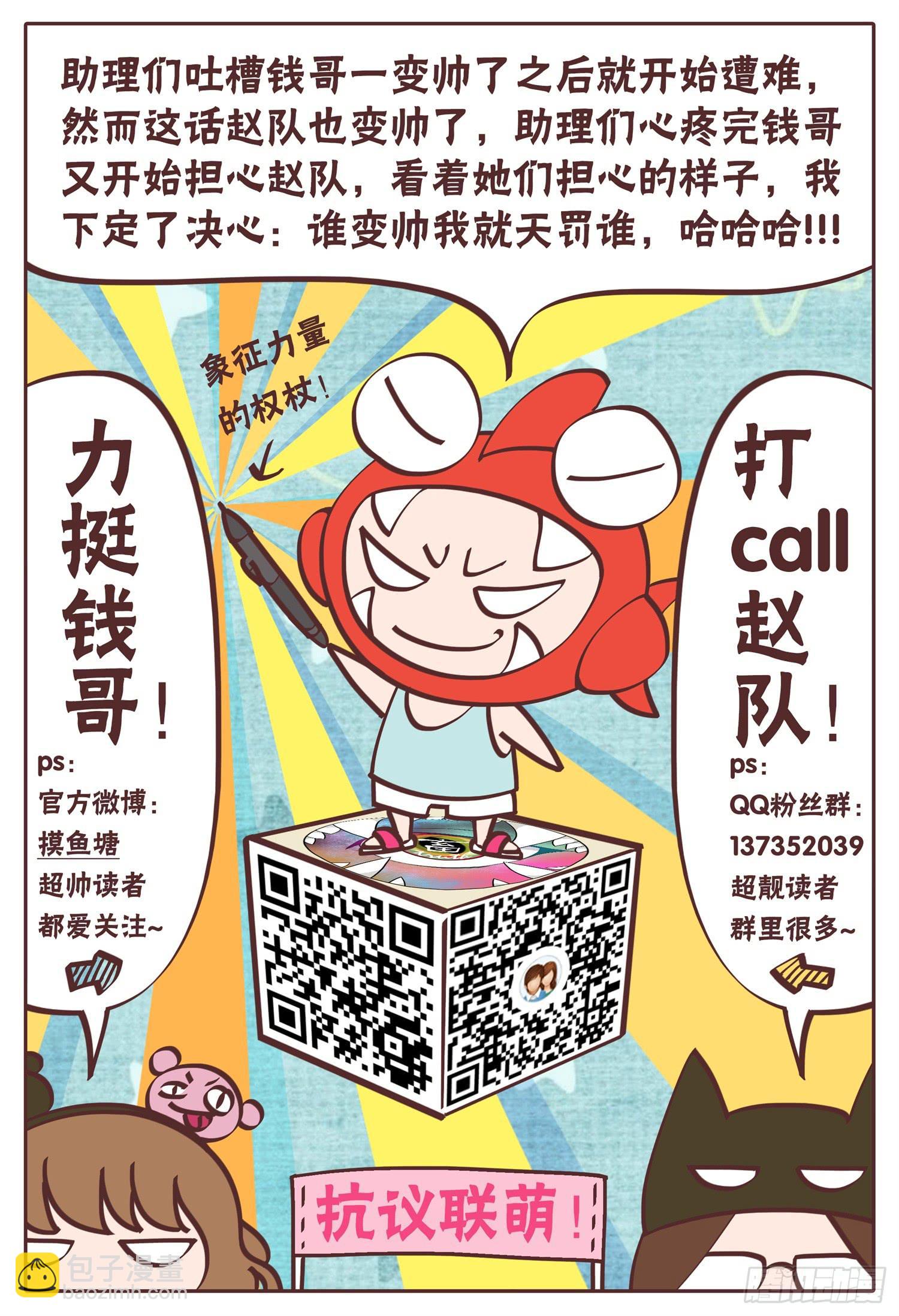 第十五话 成人礼-第17话