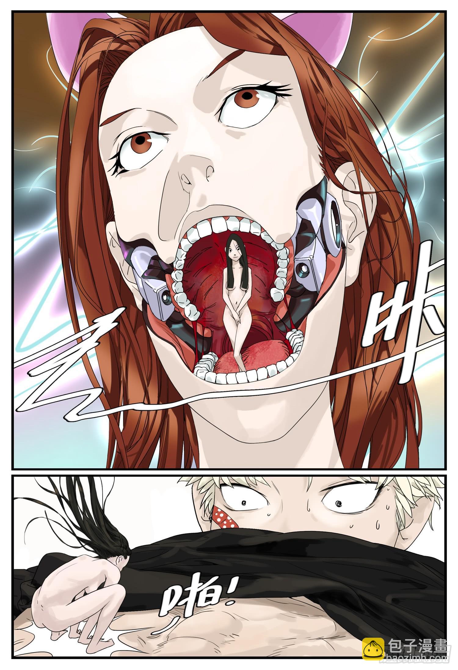 第三话 幻走动物园-第3话