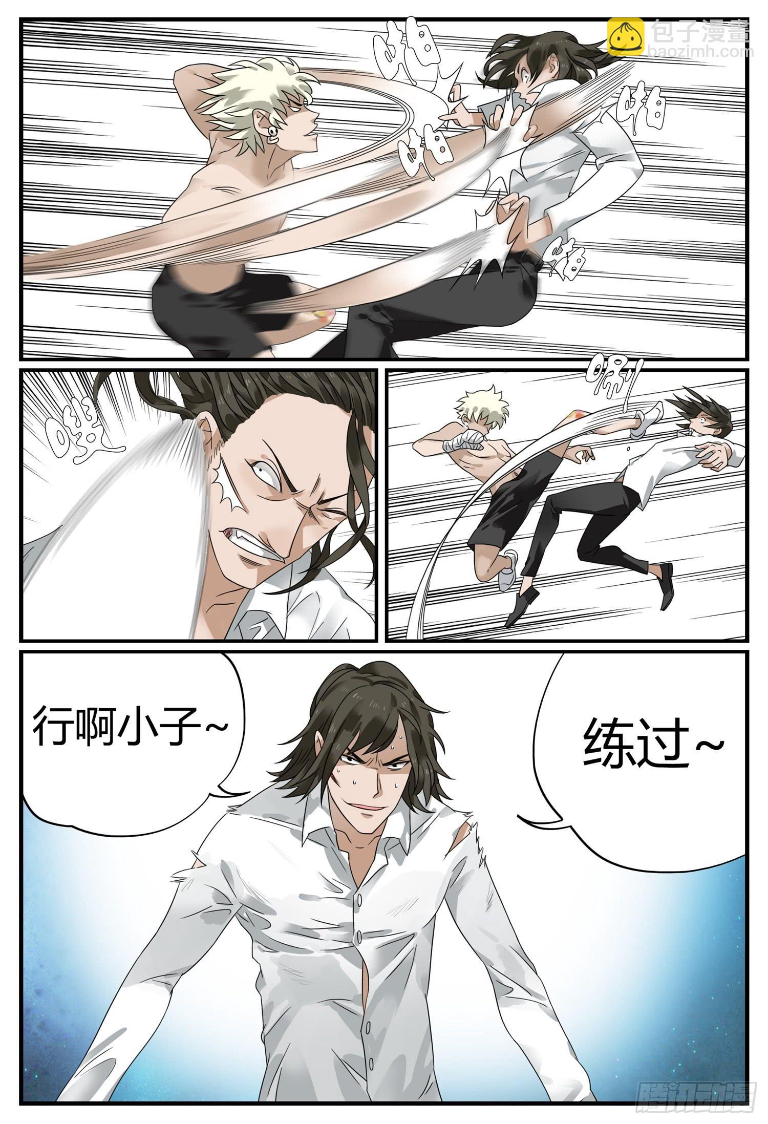 第十九话 新人的试炼-第21话