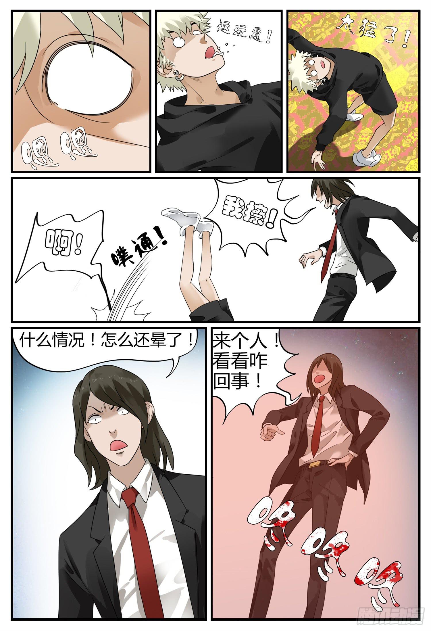 第十九话 新人的试炼-第21话