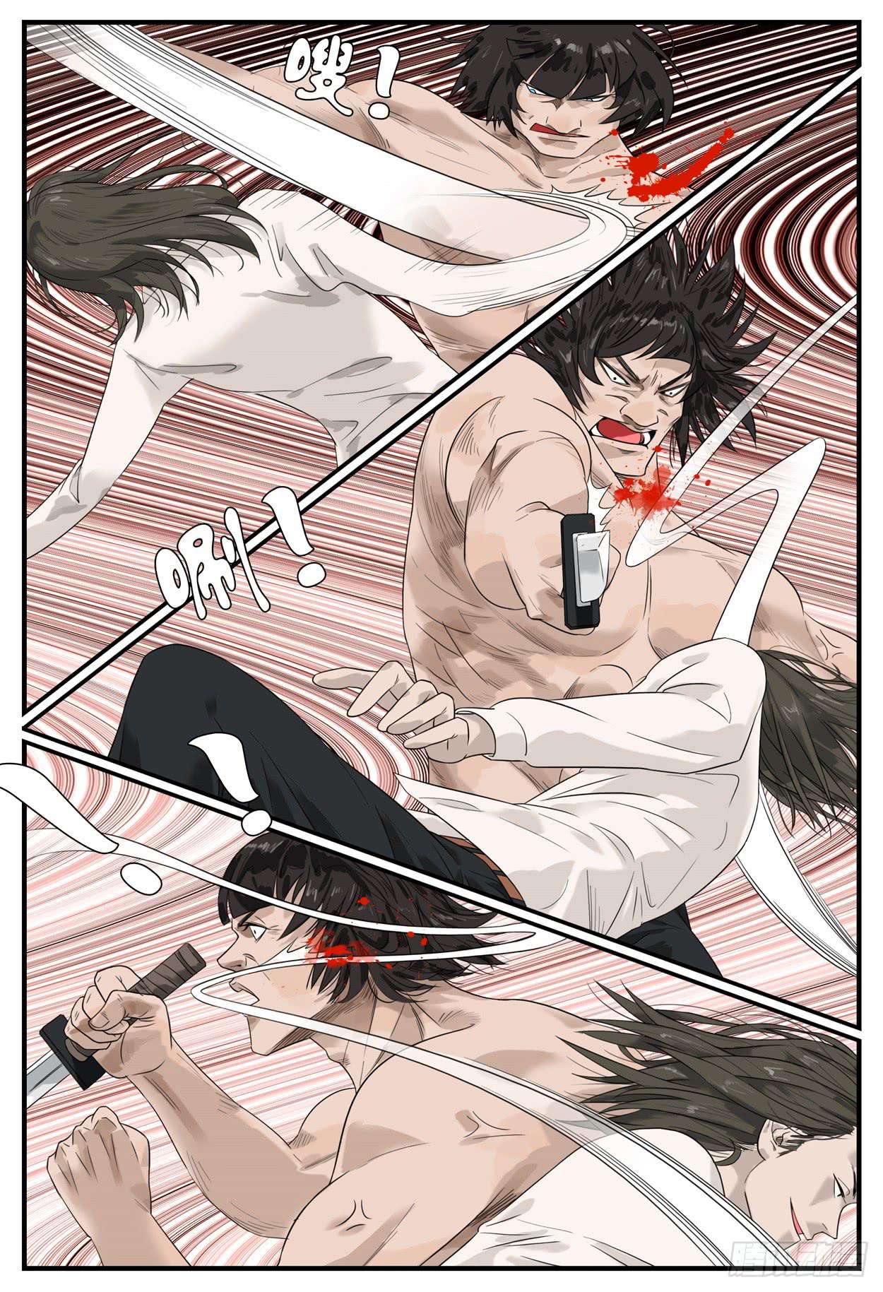 第二十一话 父子情深 （下）-第23话