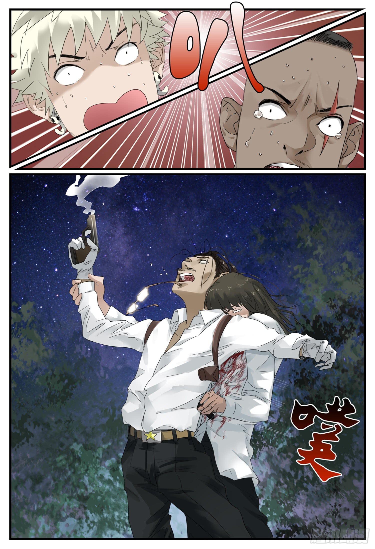 大结局（上）原谅-第27话