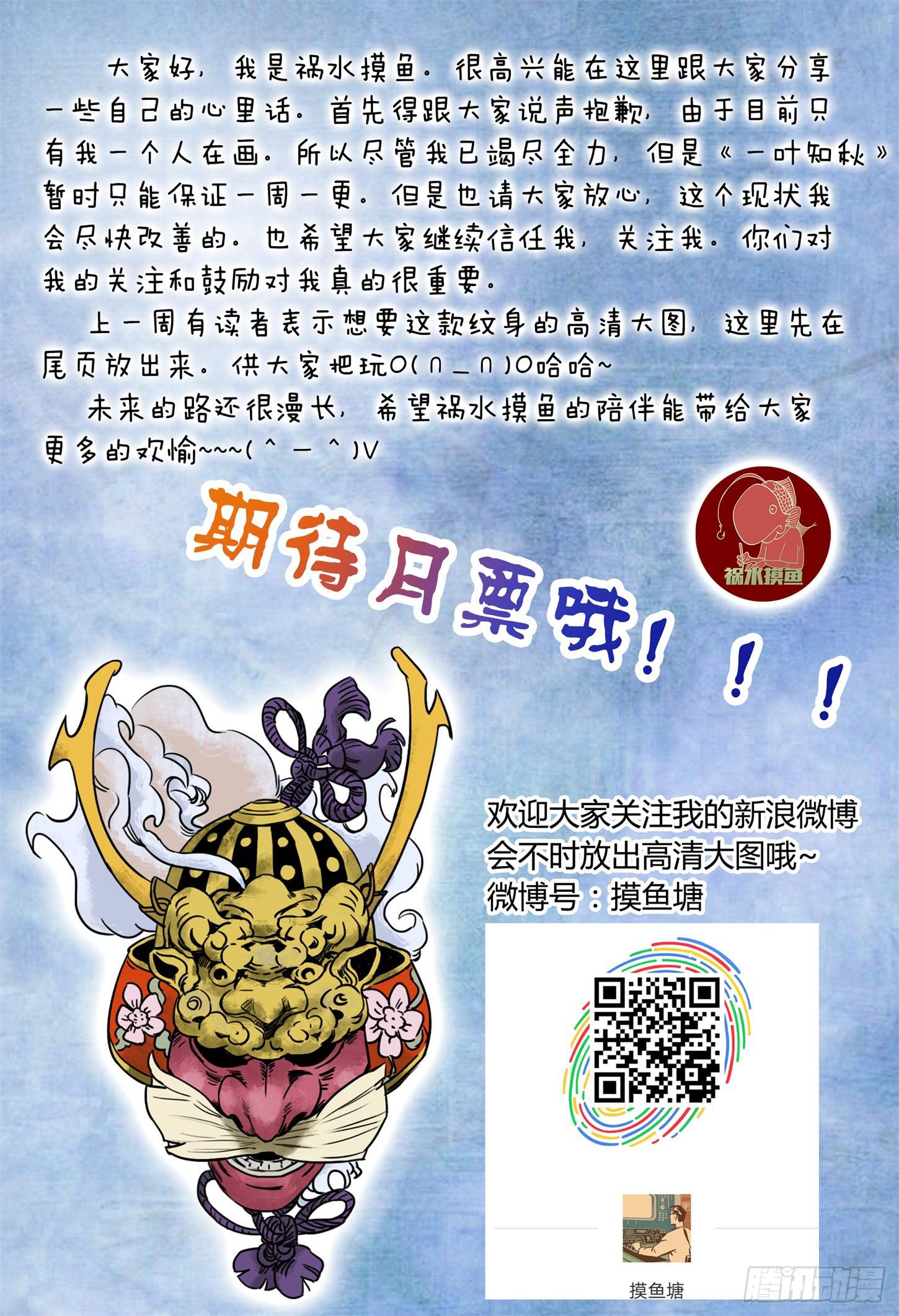 第六话 御姐戏萝莉（下）-第7话