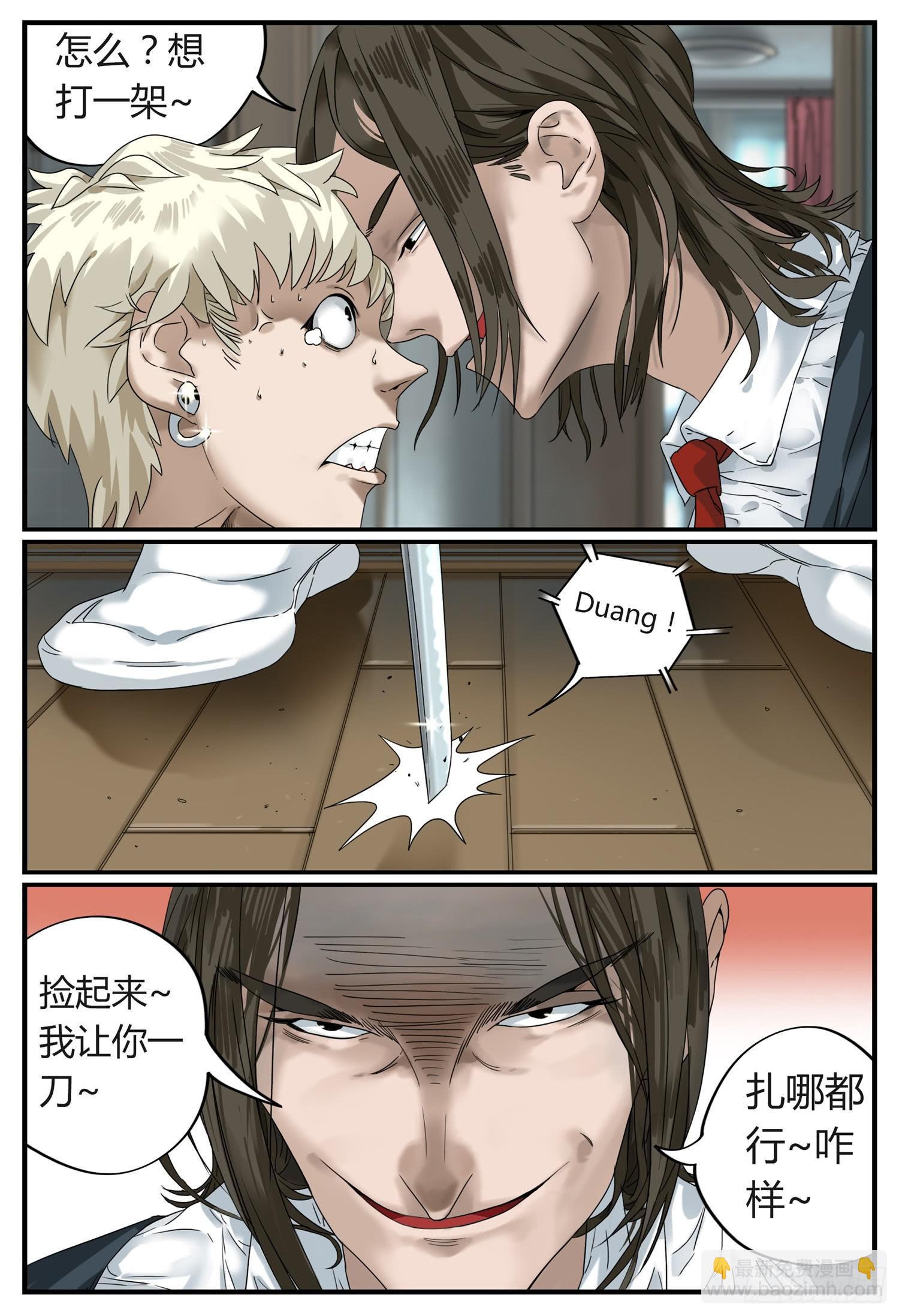 第六话 御姐戏萝莉（下）-第7话