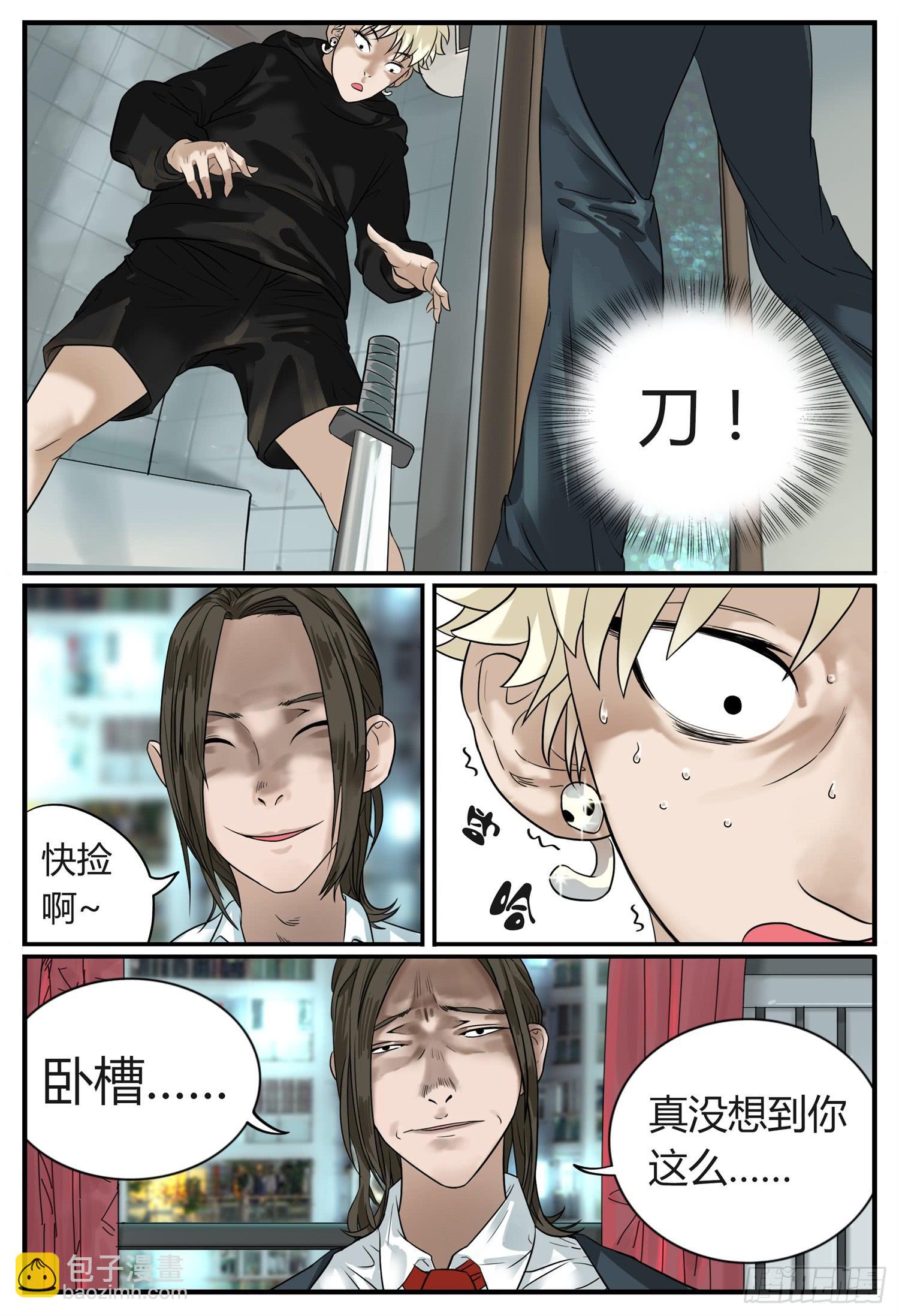 第六话 御姐戏萝莉（下）-第7话