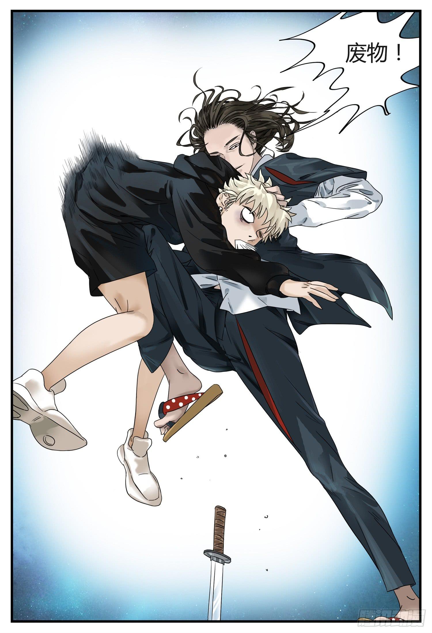 第六话 御姐戏萝莉（下）-第7话