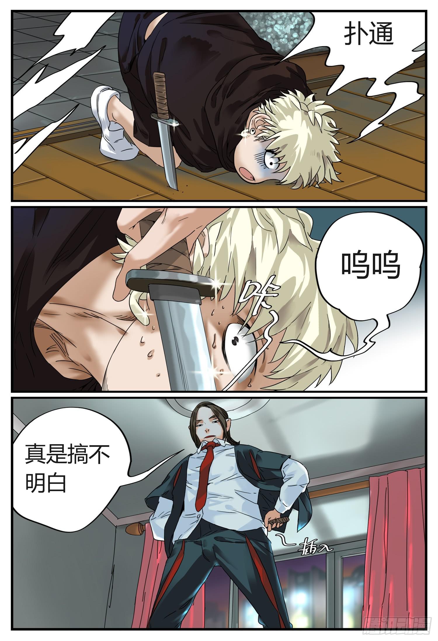 第六话 御姐戏萝莉（下）-第7话