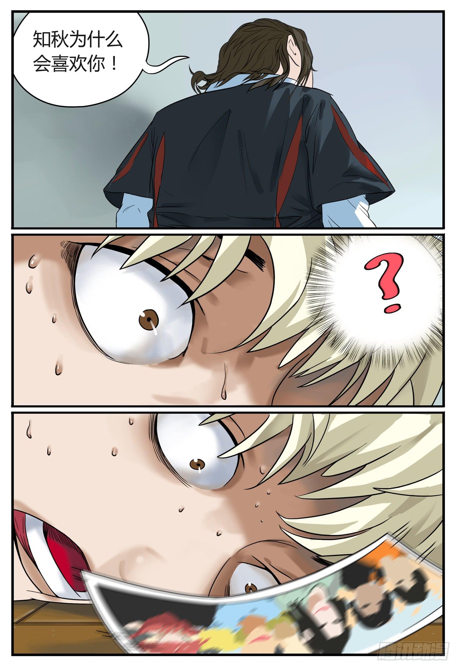 第六话 御姐戏萝莉（下）-第7话