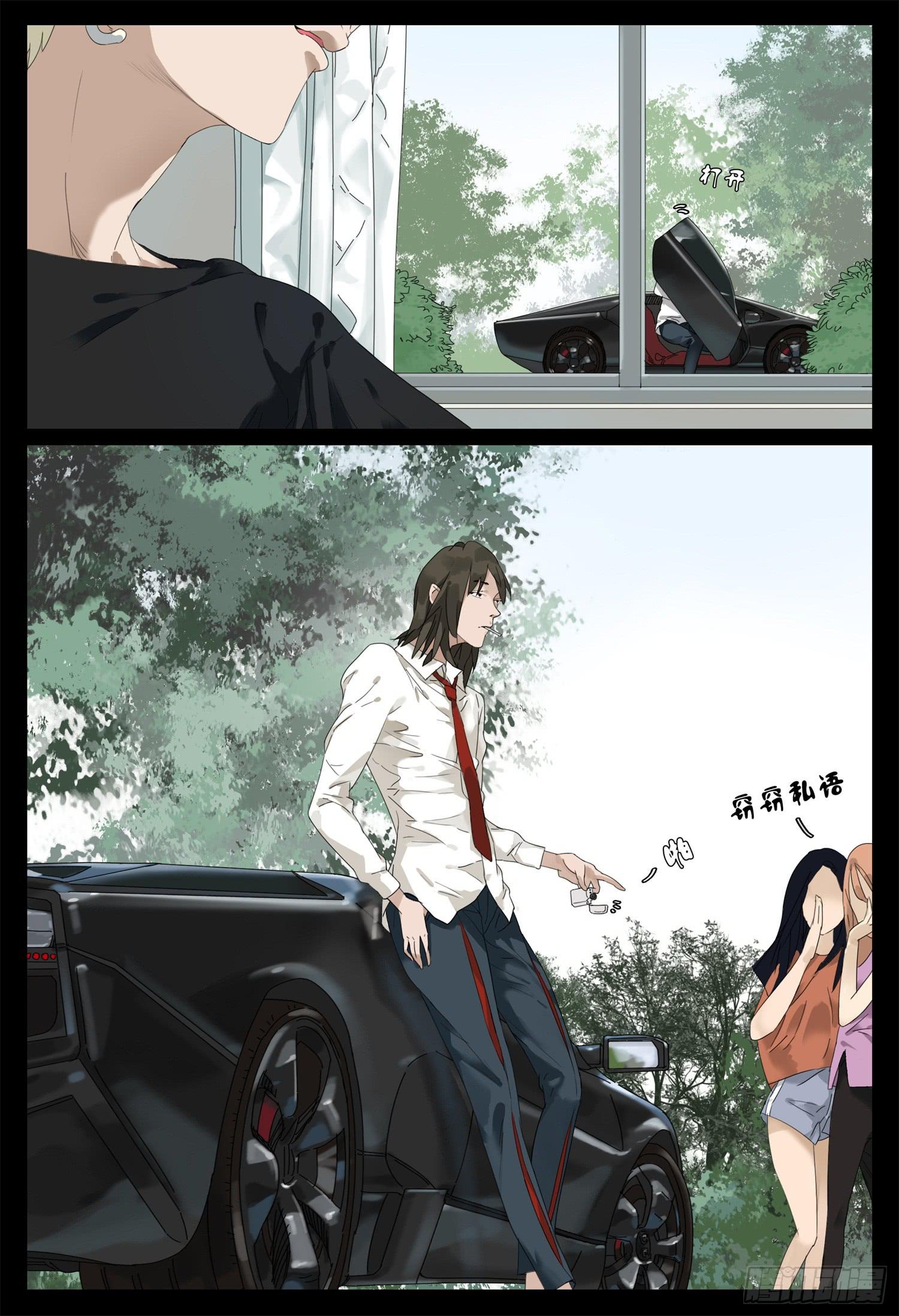 第八话 表白那一天-第9话