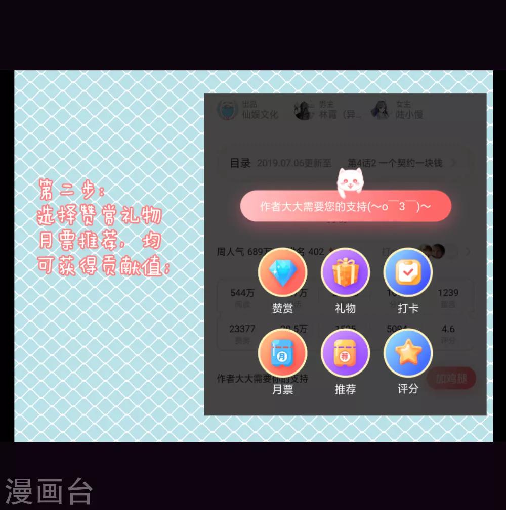 第5话2 一顶奇怪的帽子-第11话