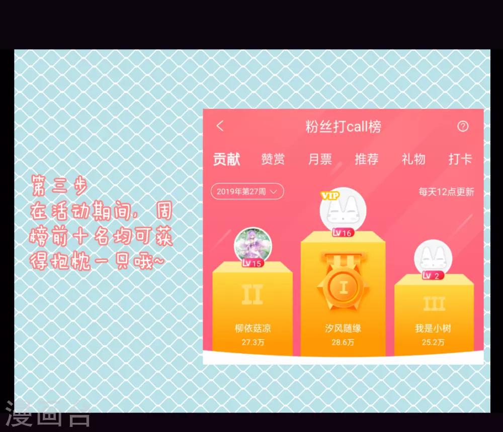 第5话2 一顶奇怪的帽子-第11话