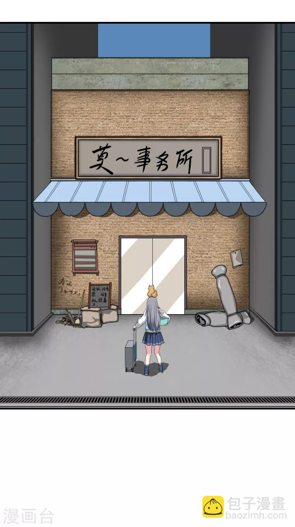 第5话2 一顶奇怪的帽子-第11话