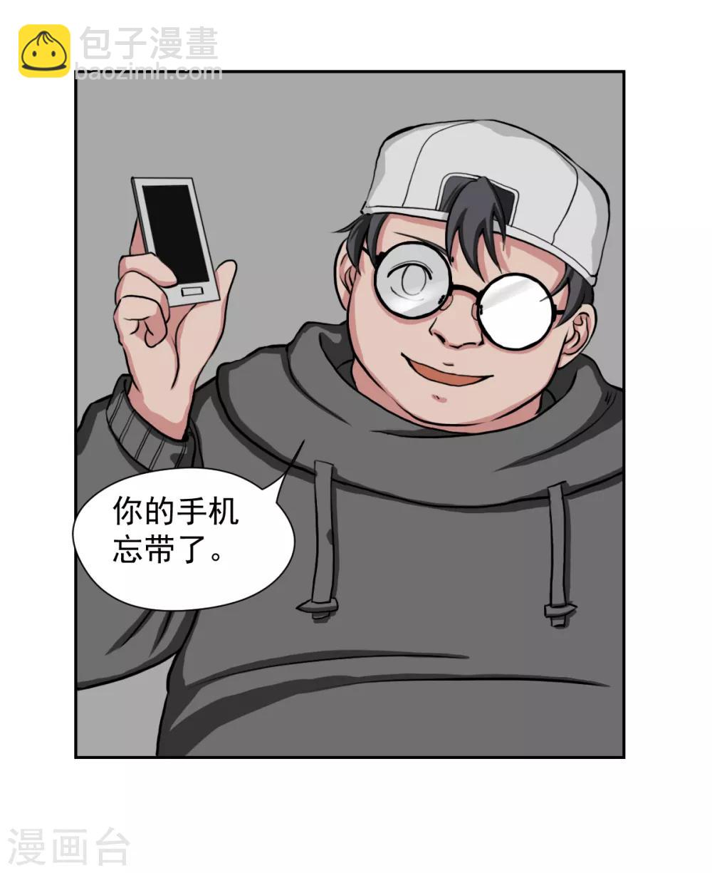 第7话 弱者总喜欢伪装成强者-第15话