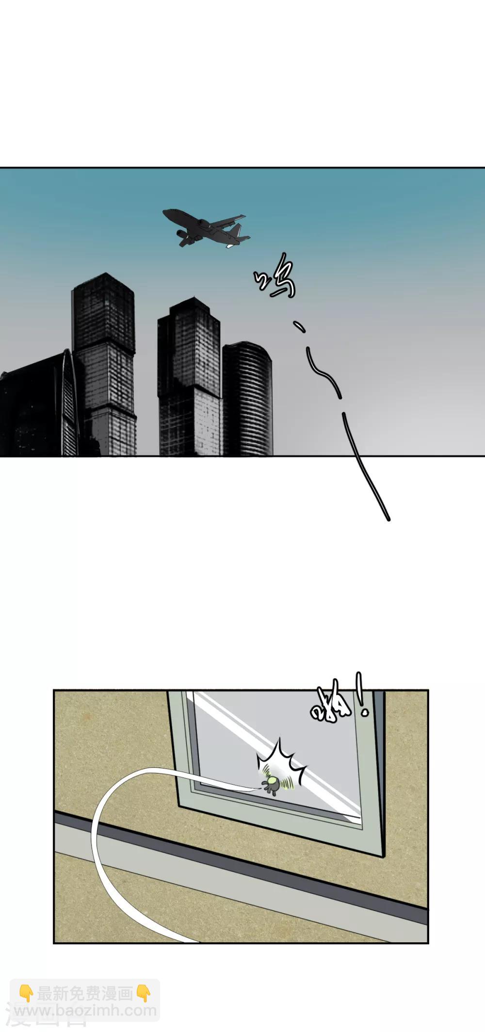 第7话 弱者总喜欢伪装成强者-第15话