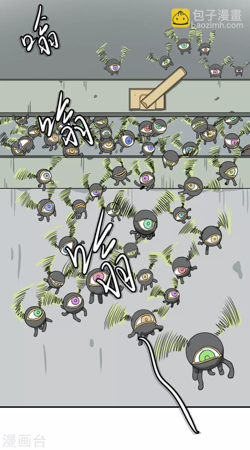 第7话 弱者总喜欢伪装成强者-第15话