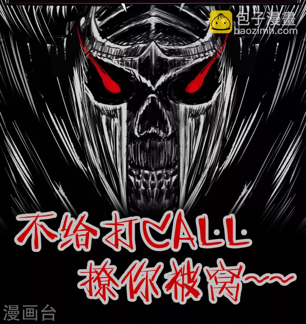 第7话 弱者总喜欢伪装成强者-第15话