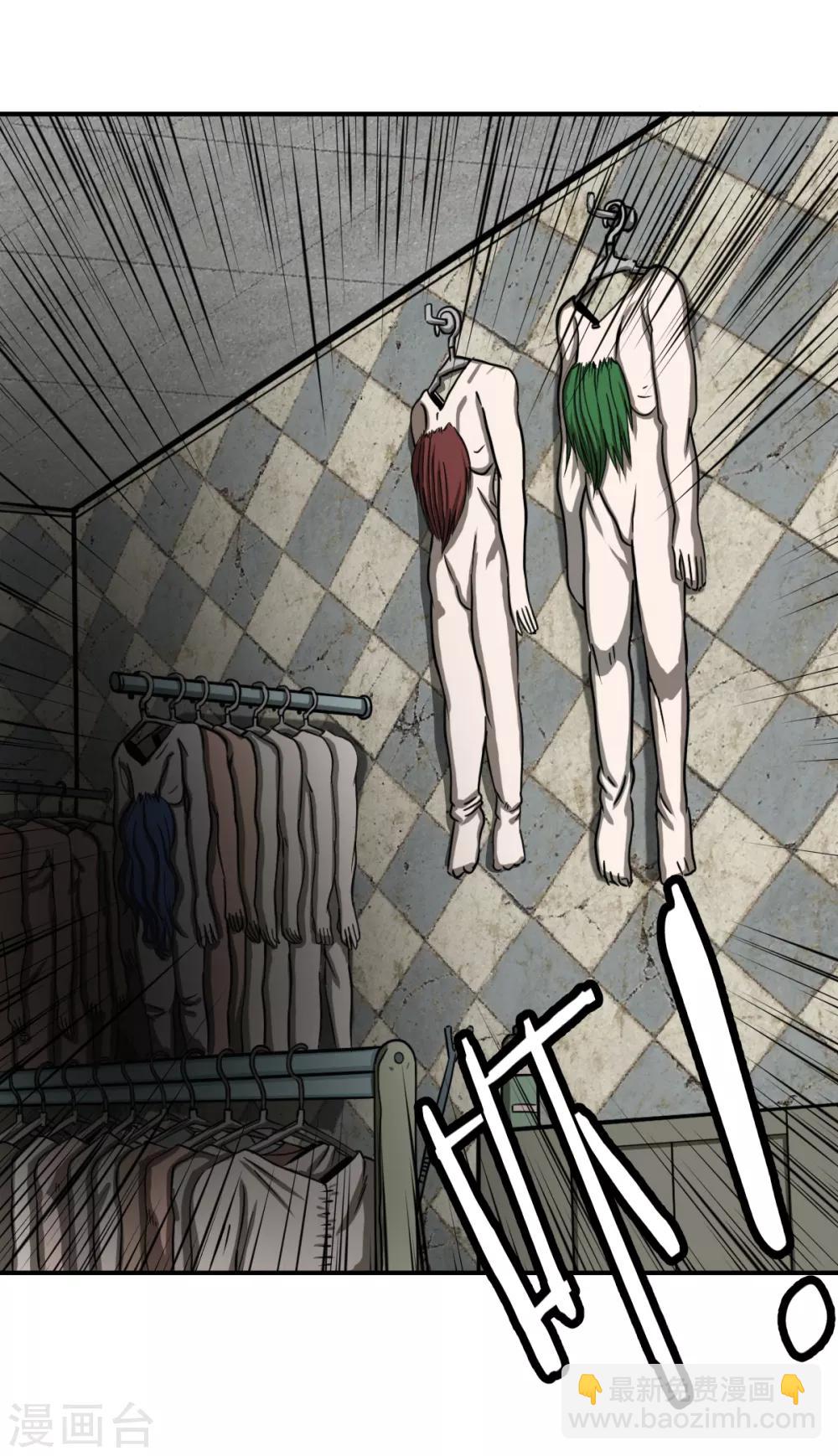 第11话 逃不掉的陆小慢-第19话