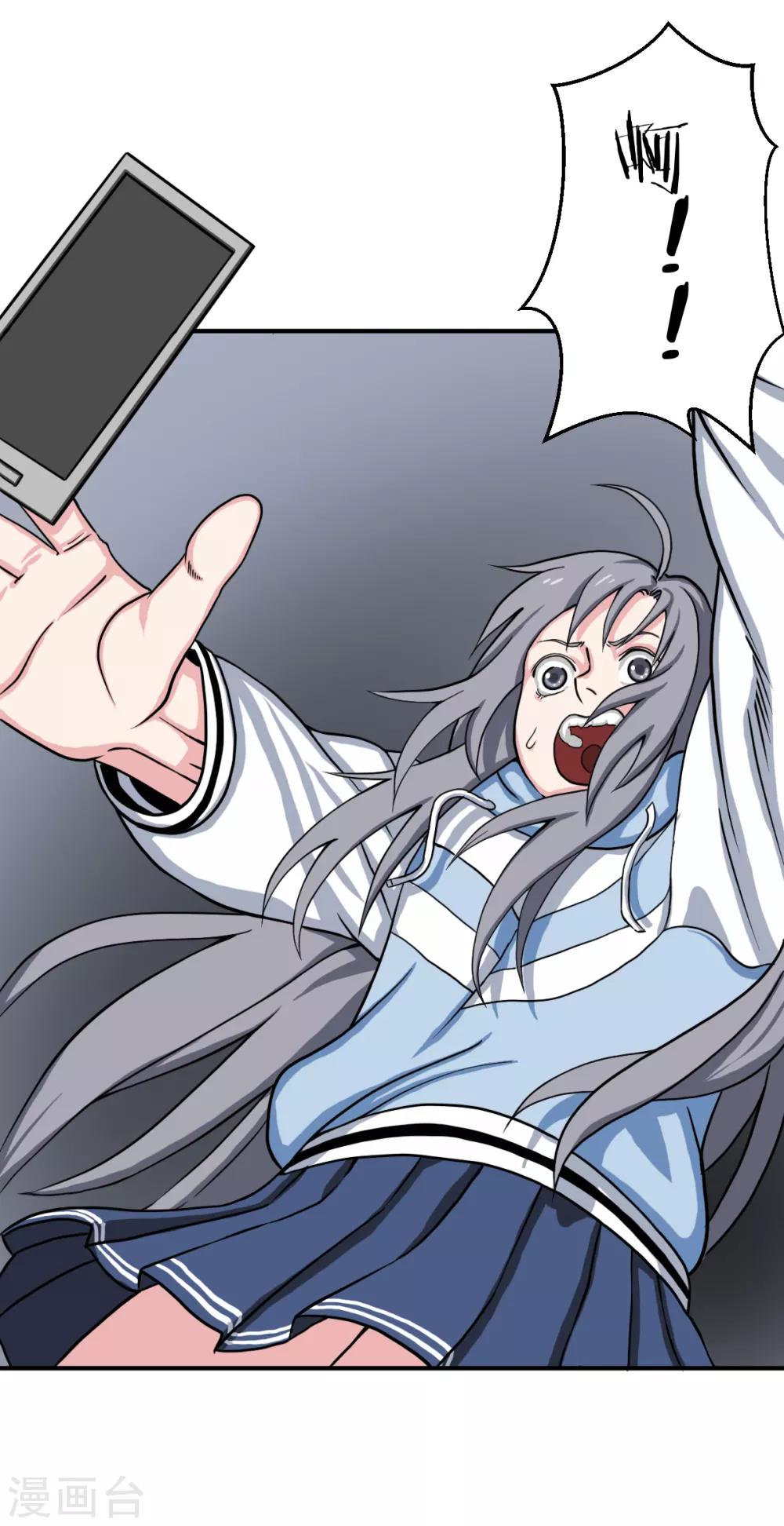 第11话 逃不掉的陆小慢-第19话