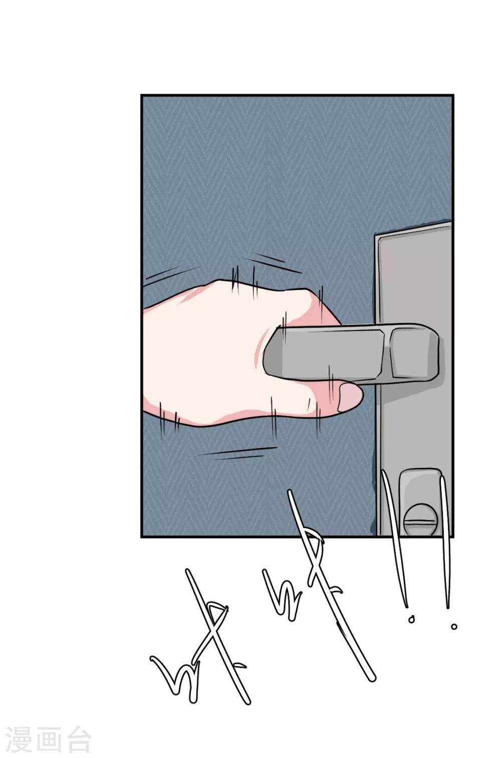 第11话 逃不掉的陆小慢-第19话