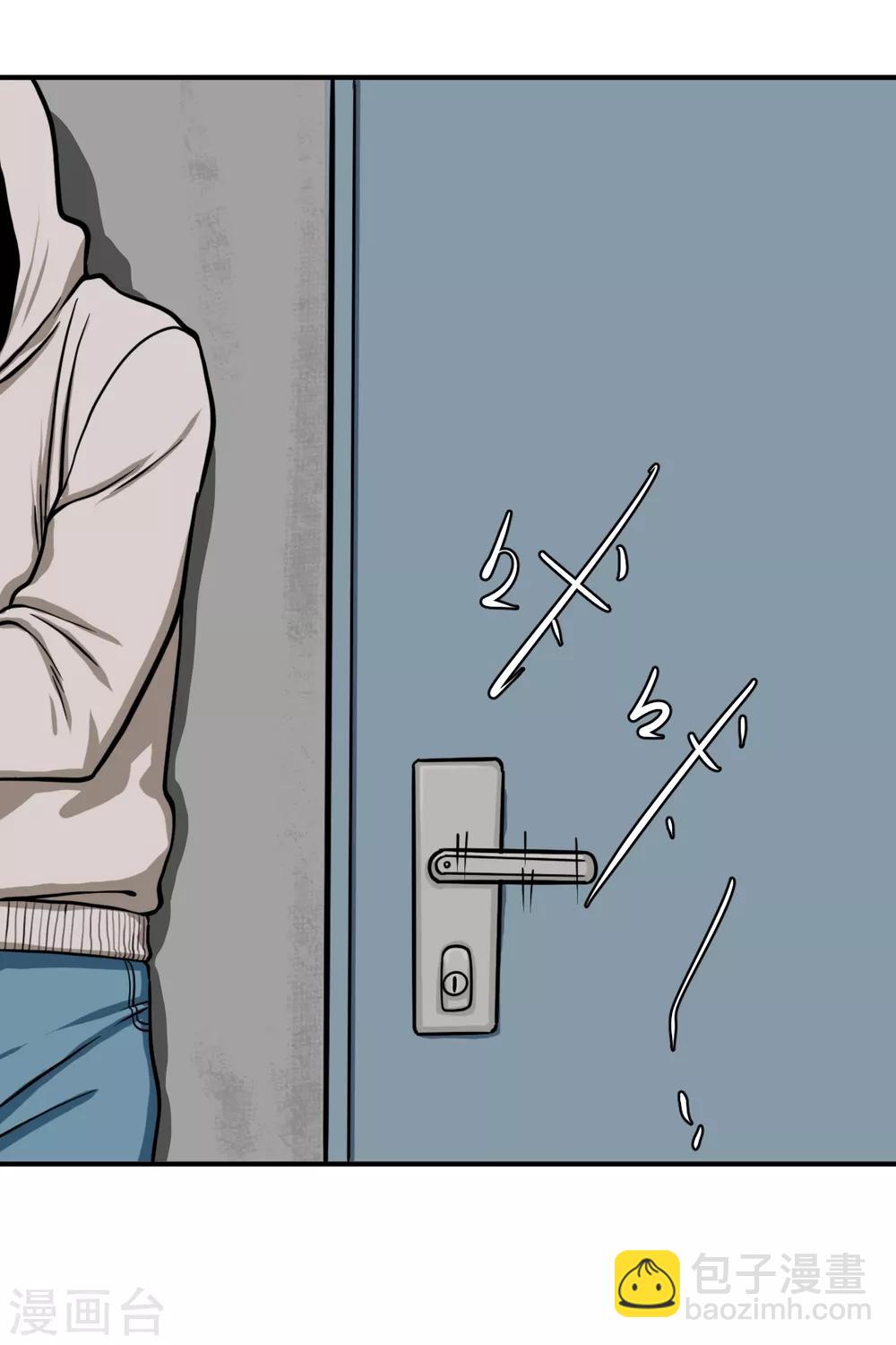 第11话 逃不掉的陆小慢-第19话