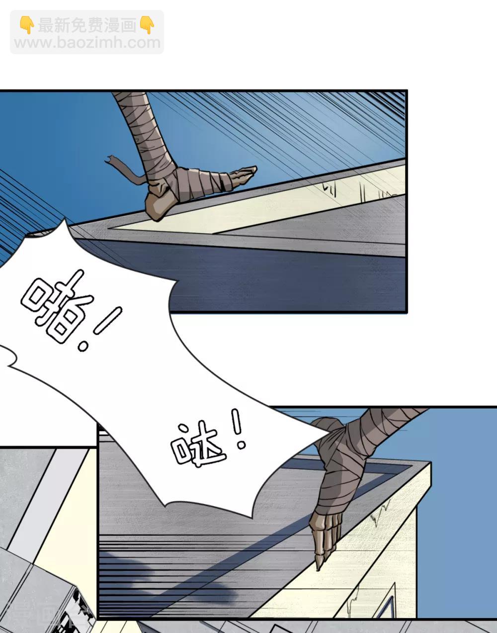 第2话 小雨，我回来了-第3话