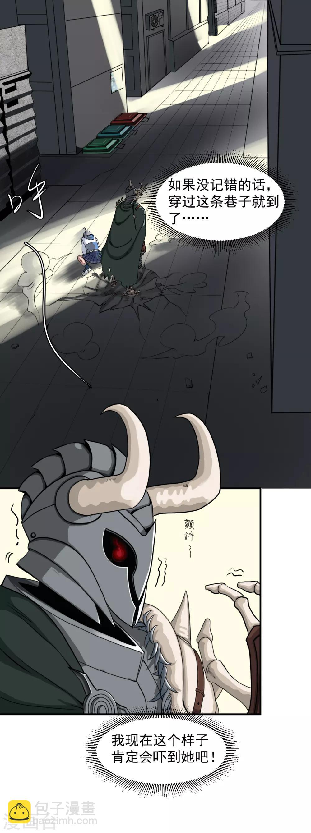 第2话 小雨，我回来了-第3话