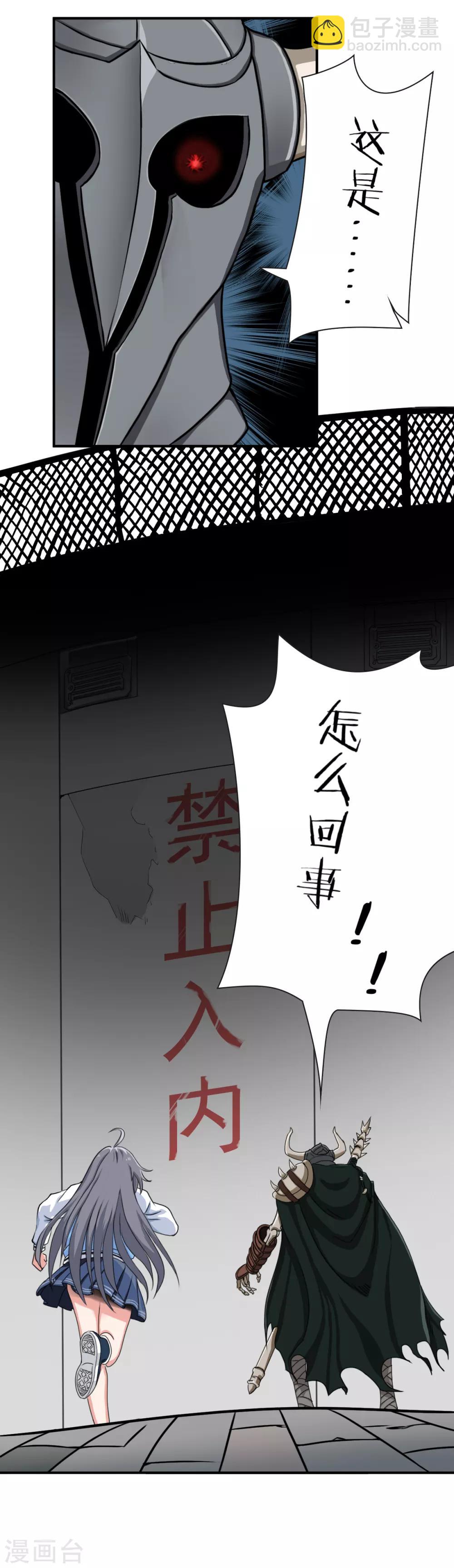 第2话 小雨，我回来了-第3话