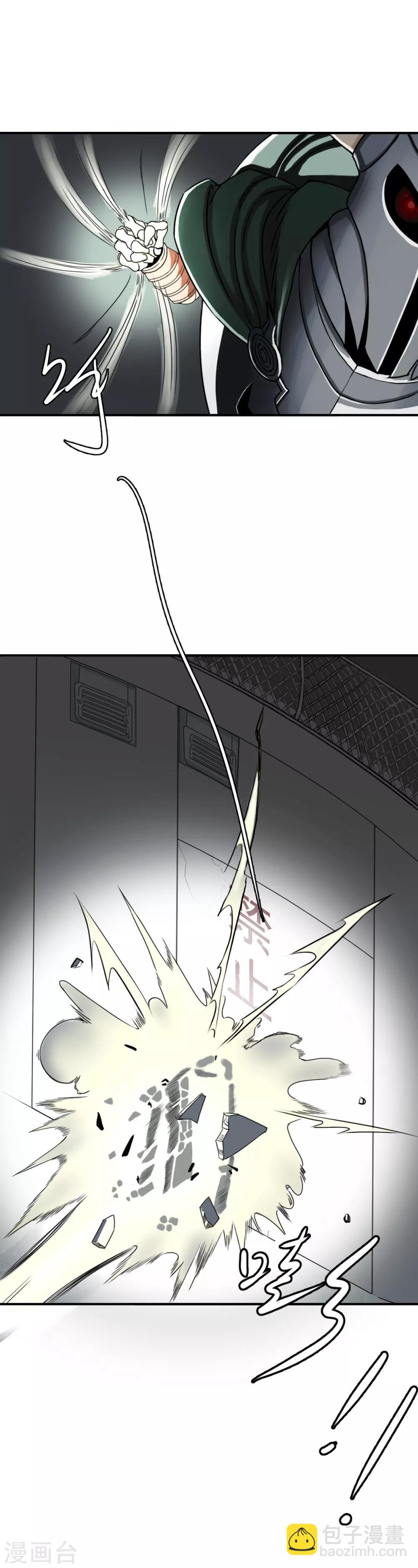 第2话 小雨，我回来了-第3话