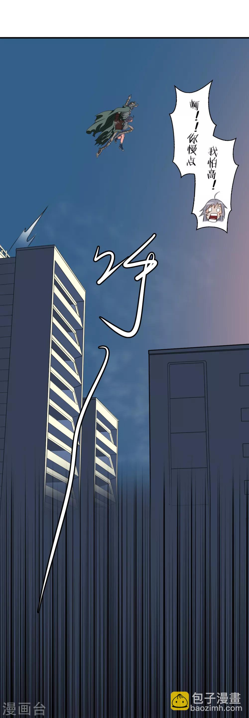 第2话 小雨，我回来了-第3话