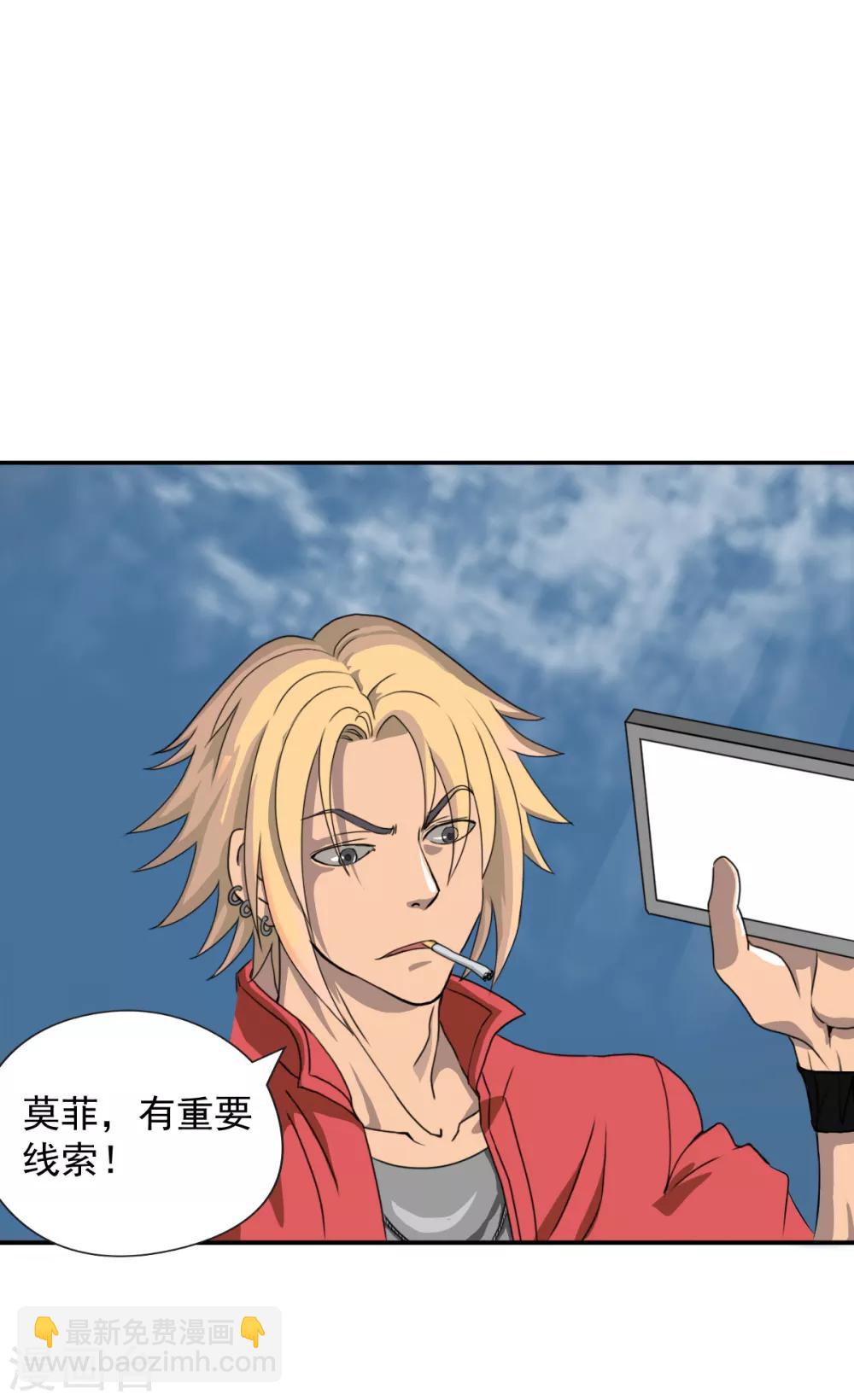 第2话 小雨，我回来了-第3话