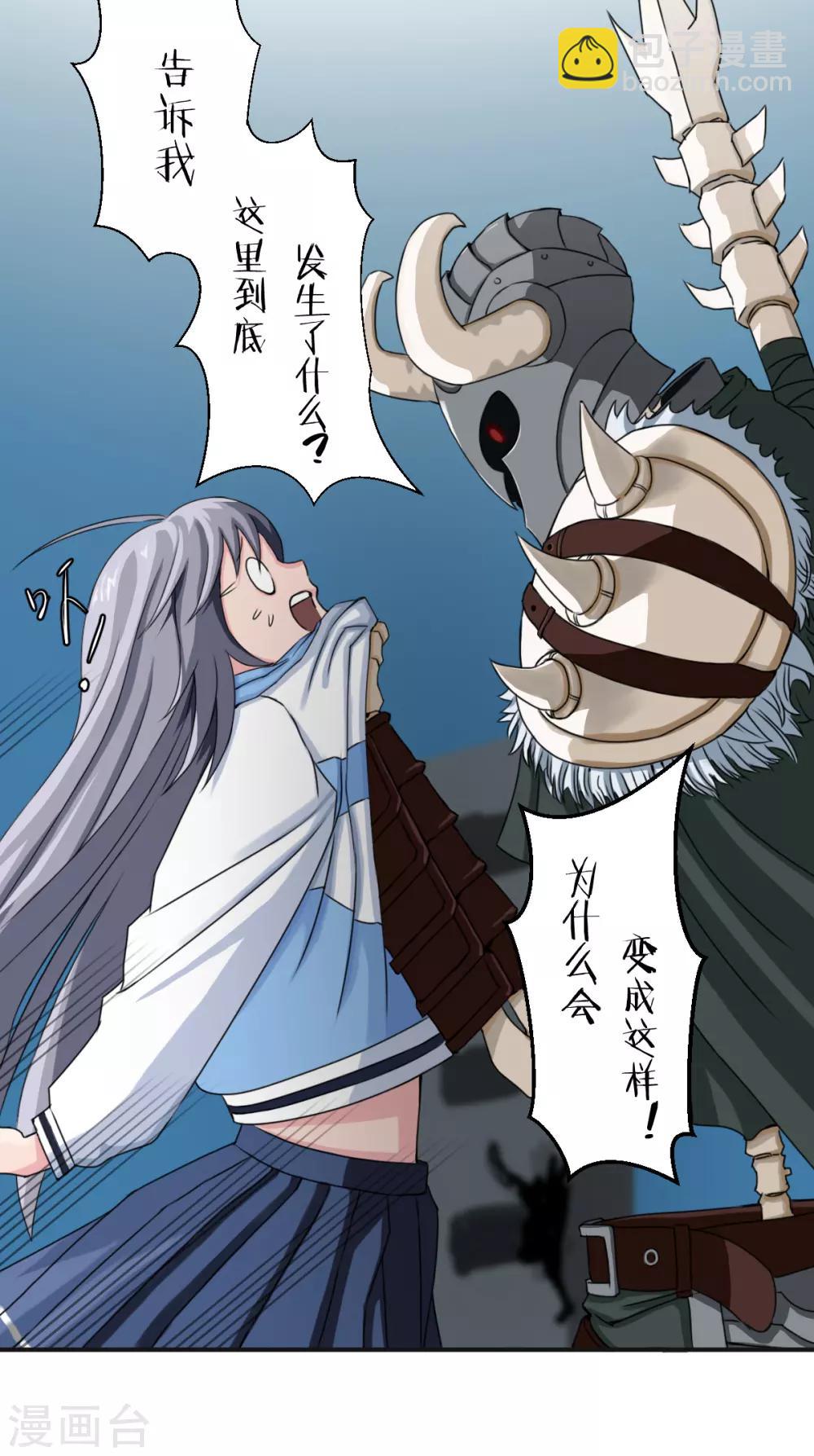 第3话1 别动，你们被我包围了-第5话