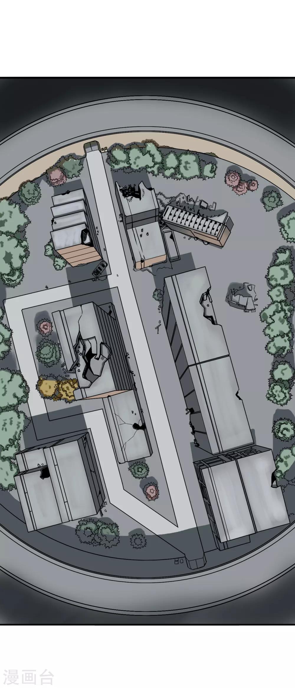 第3话1 别动，你们被我包围了-第5话