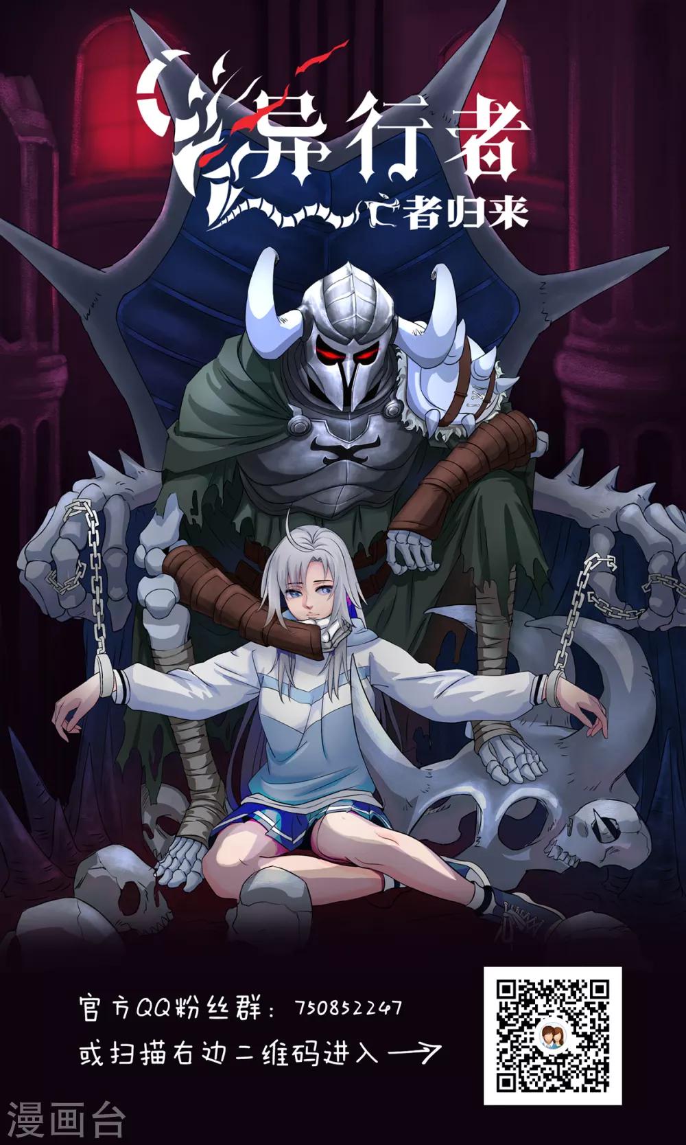 第3话1 别动，你们被我包围了-第5话