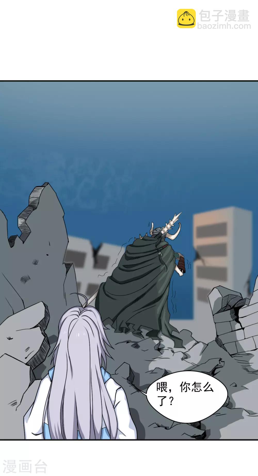 第3话1 别动，你们被我包围了-第5话