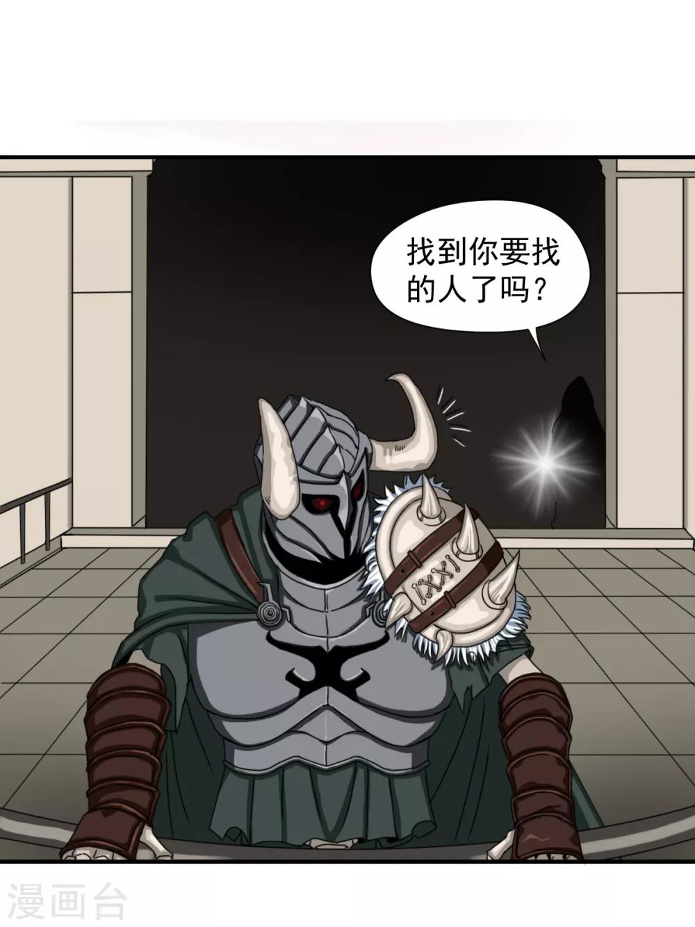 第4话2 一个契约一块钱-第9话