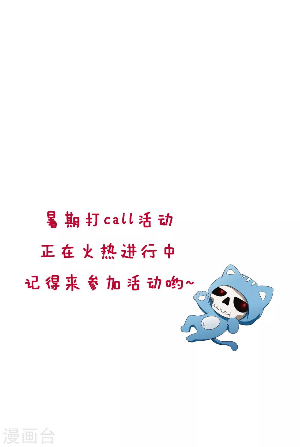 第4话2 一个契约一块钱-第9话